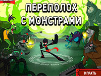 Игра Классный ниндзя Рэнди Каннингем Игра Классный ниндзя Рэнди Каннингем