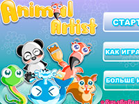 Игра Cледы животных Игра Cледы животных