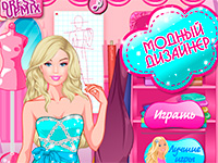 Игра Шить платья для Барби Игра Шить платья для Барби
