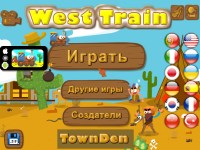 Игра Западные паровозики Игра Западные паровозики