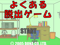 Игра Найди выход из комнаты Игра Найди выход из комнаты