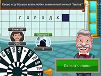 Игра Поле чудес 2015 Игра Поле чудес 2015