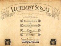 Игра Алхимические свитки Игра Алхимические свитки