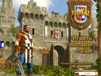 Игра Мечи и Сандали 10 Игра Мечи и Сандали 10