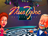 Игра Поле чудес для детей 10 лет Игра Поле чудес для детей 10 лет
