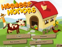 Игра Битва огородников онлайн играть бесплатно