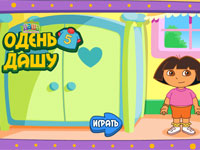 Игра Детские Даша путешественница на русском языке