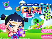 Игра Мини для опасных девочек