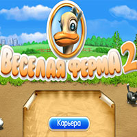 Игры онлайн бесплатно симуляторы бизнеса на русском языке валберис органайзеры для хранения одежды