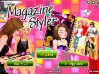 Игра Для девочек создай свой журнал